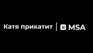 Логотип МСА Авто
