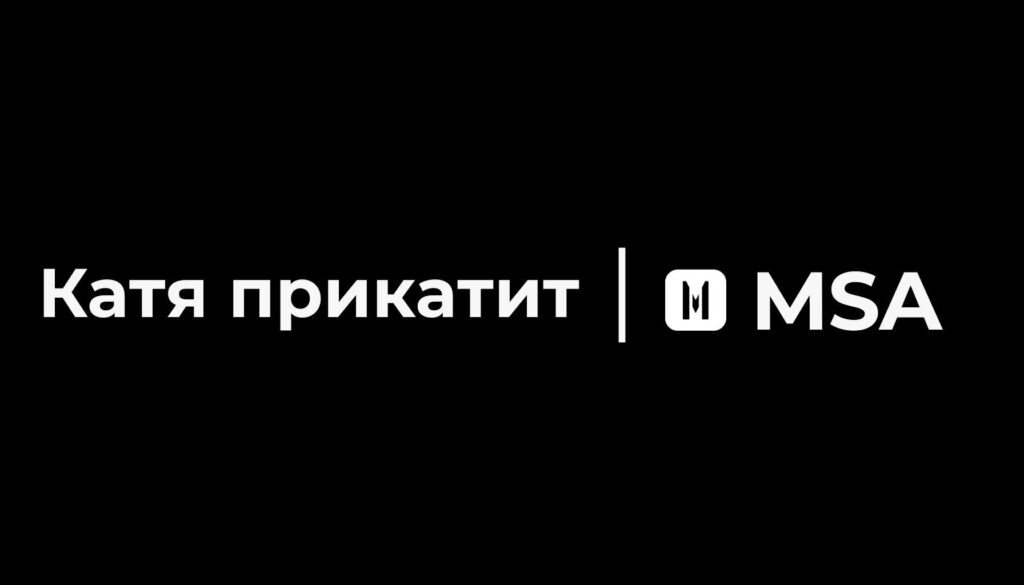 Логотип МСА Авто