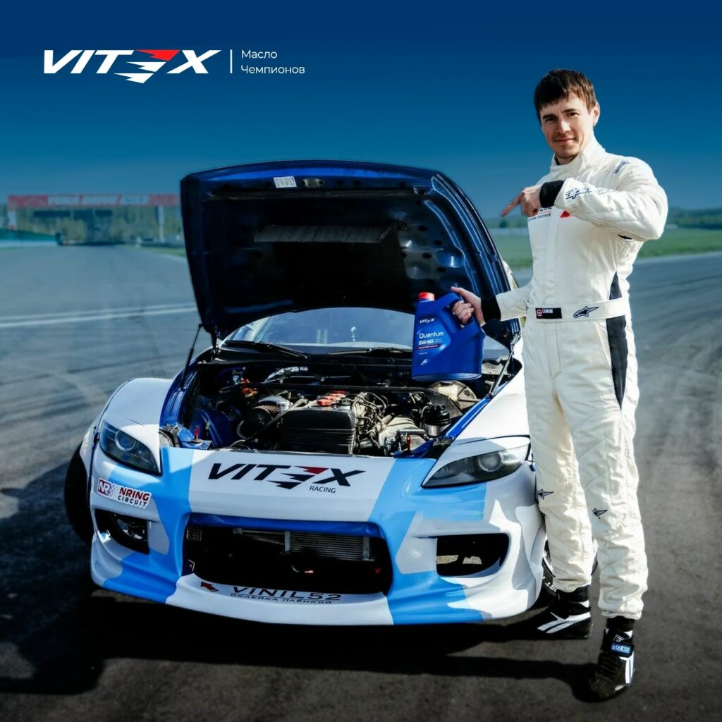 Vitex