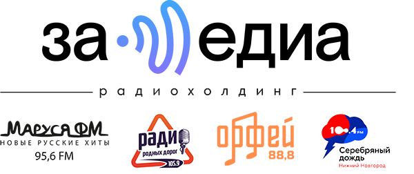 Логотип Радиохолдинг «ЗаМедиа»